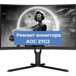 Замена разъема HDMI на мониторе AOC 27G2 в Краснодаре